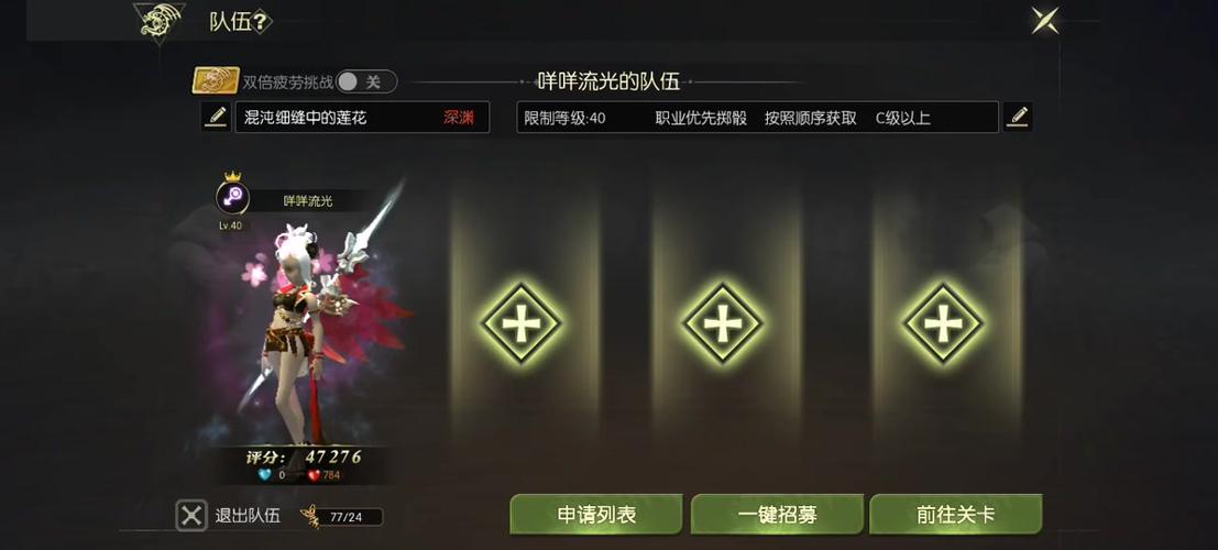 龙之谷世界刷金币方法_龙之谷新世界金币-第3张图片-屿企游戏网