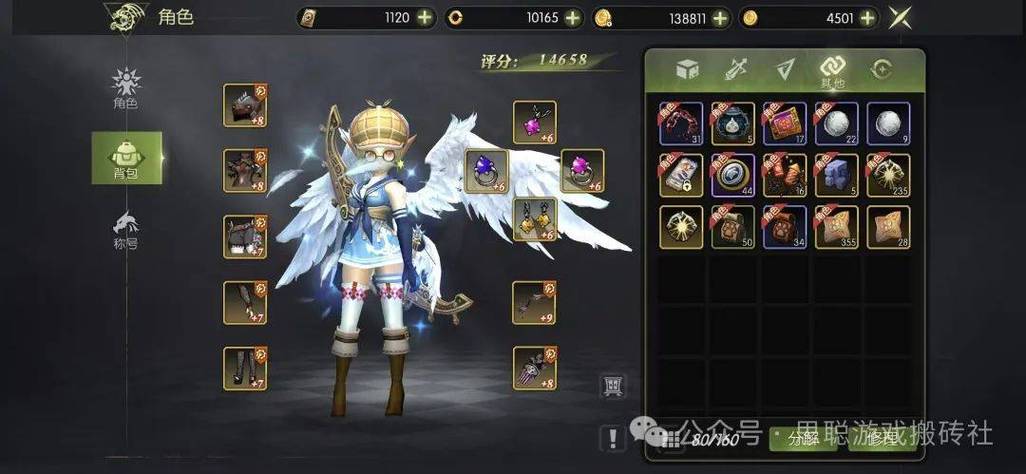 龙之谷世界刷金币方法_龙之谷新世界金币-第4张图片-屿企游戏网