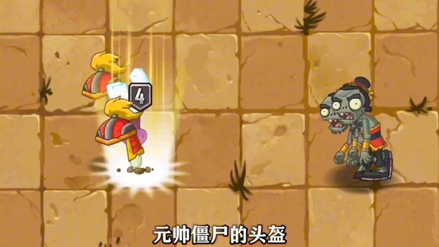 植物大战僵尸磁铁菇_植物大战僵尸吸铁菇-第2张图片-屿企游戏网