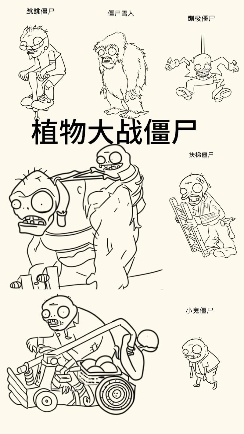 植物大战僵尸小喷菇，植物大战僵尸小喷菇是什么-第1张图片-屿企游戏网