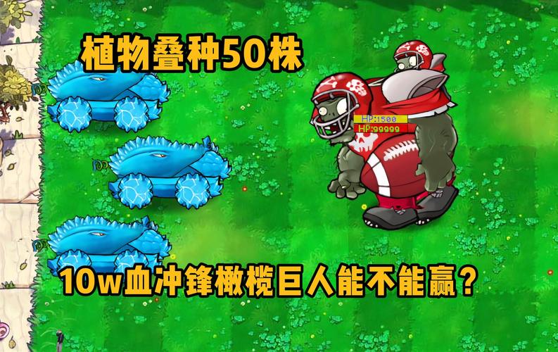 植物大战僵尸中的植物_僵尸植物大战游戏-第2张图片-屿企游戏网