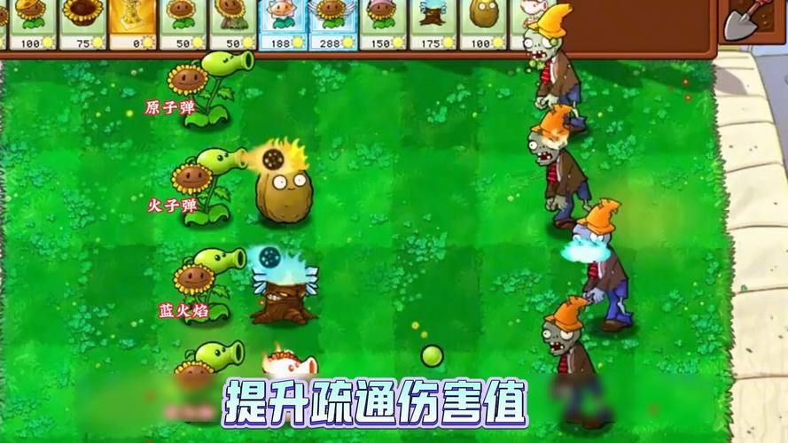 向日葵植物大战僵尸，向日葵卖牛奶原图图片-第4张图片-屿企游戏网