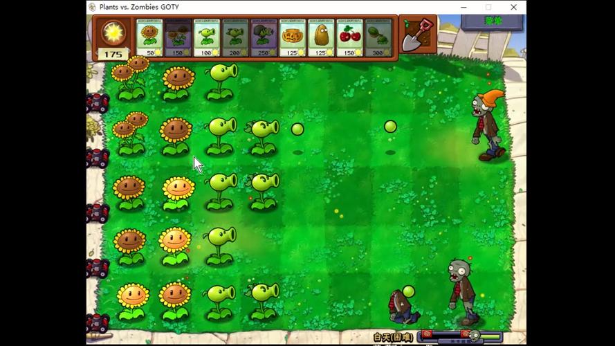 植物大战僵尸植物输了_植物大战僵尸输了会怎么样-第5张图片-屿企游戏网
