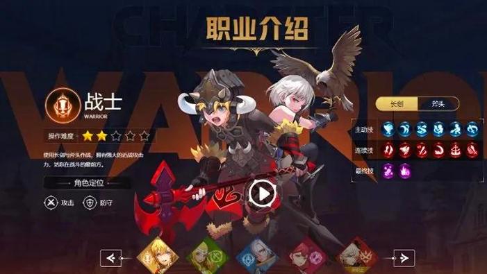 龙之谷世界玩什么职业-龙之谷世界是哪个公司开发的