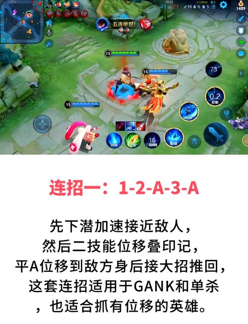 王者荣耀王者试练攻略_王者荣耀试训-第2张图片-屿企游戏网