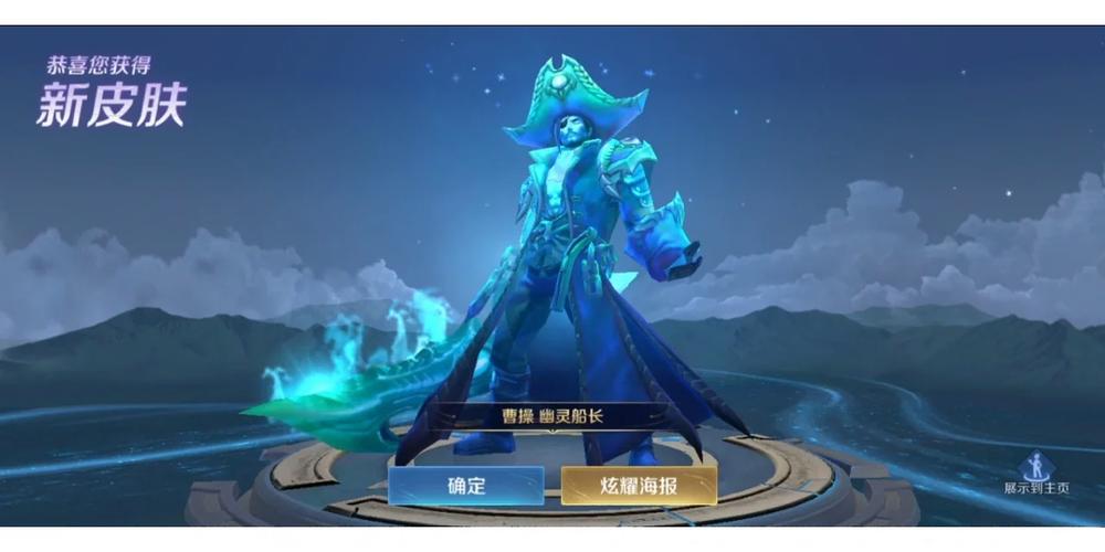 王者荣耀王者试练攻略_王者荣耀试训-第3张图片-屿企游戏网