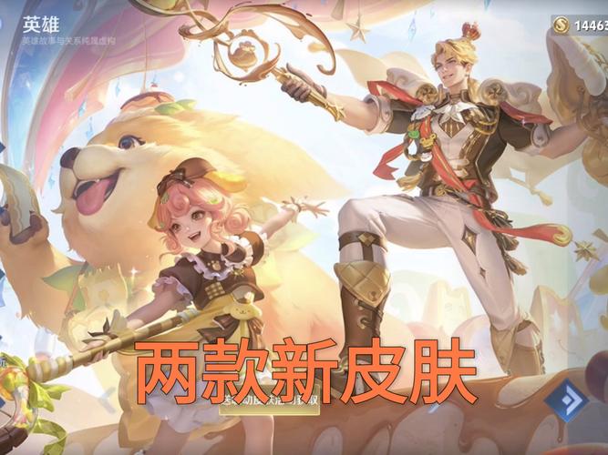 王者荣耀王者试练攻略_王者荣耀试训-第4张图片-屿企游戏网