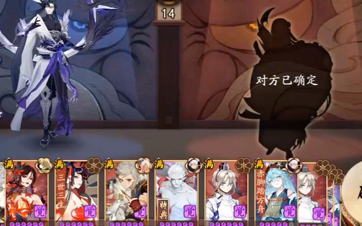 阴阳师御塔津御魂_阴阳师御津用什么御魂