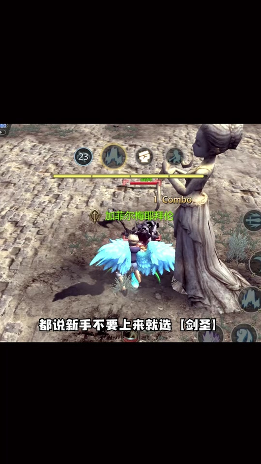 龙之谷世界战神刷金币，龙之谷世界战神刷金币怎么刷-第3张图片-屿企游戏网