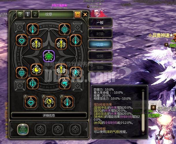 龙之谷世界战神刷金币，龙之谷世界战神刷金币怎么刷-第4张图片-屿企游戏网