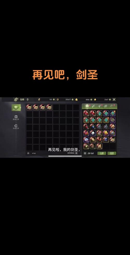 龙之谷世界战神刷金币，龙之谷世界战神刷金币怎么刷-第5张图片-屿企游戏网