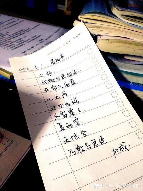 崩坏学院2拼图攻略_崩坏学园2图纸-第5张图片-屿企游戏网