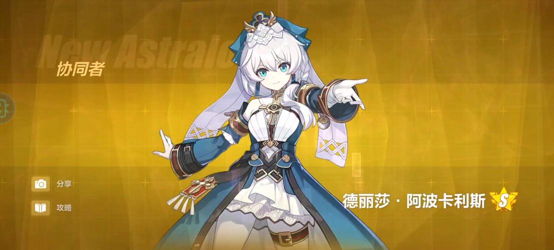 少女前线崩坏学院关卡，少女前线和崩坏3哪个好玩-第2张图片-屿企游戏网