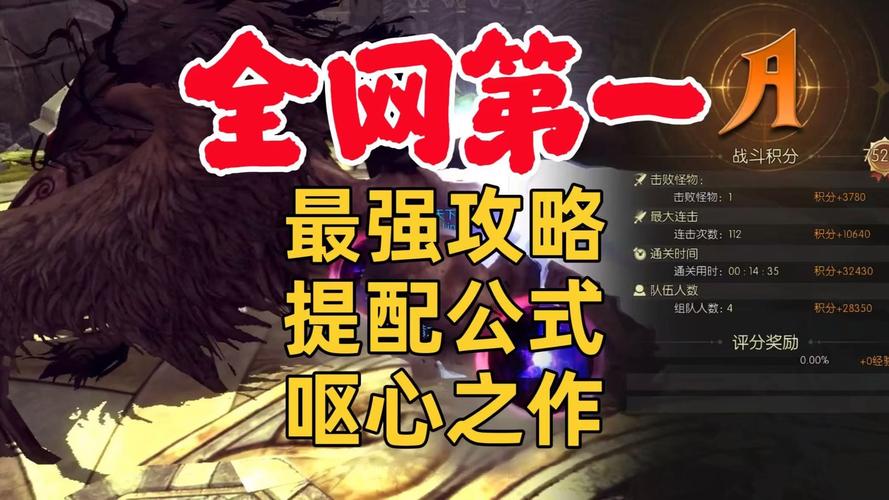 龙之谷世界游戏攻略_龙之谷世界地图-第4张图片-屿企游戏网