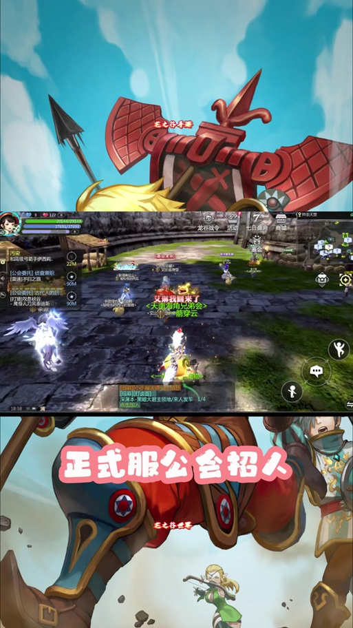 龙之谷世界牧师怎么加点_龙之谷世界牧师加点详细-第3张图片-屿企游戏网