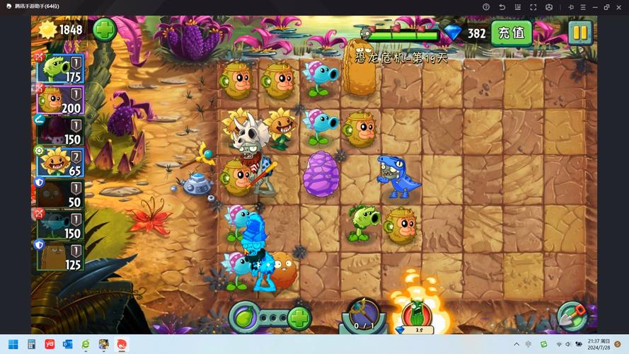 植物大战僵尸2恐龙危机攻略，植物大战僵尸2恐龙危机攻略第一关-第1张图片-屿企游戏网