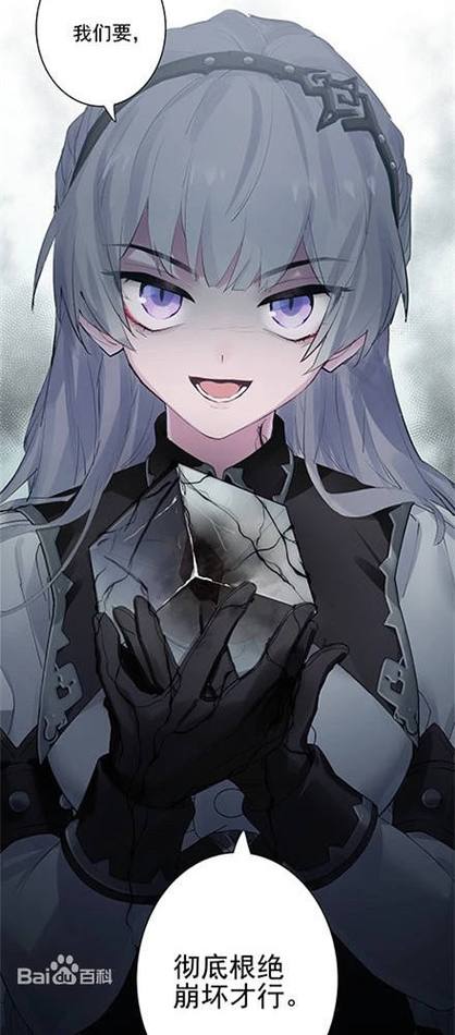 崩坏学院2荆棘活动_崩坏2荆棘之礼换吗-第2张图片-屿企游戏网