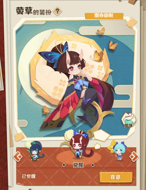 阴阳师加攻击御魂,阴阳师御魂攻击和攻击加成怎么算-第5张图片-屿企游戏网 阴阳师加攻击御魂,阴阳师御魂攻击和攻击加成怎么算-第5张图片-屿企游戏网