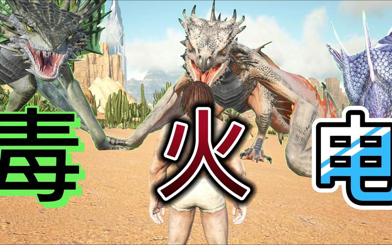 方舟世界龙之谷位置地图_方舟手游龙之谷在哪-第1张图片-屿企游戏网