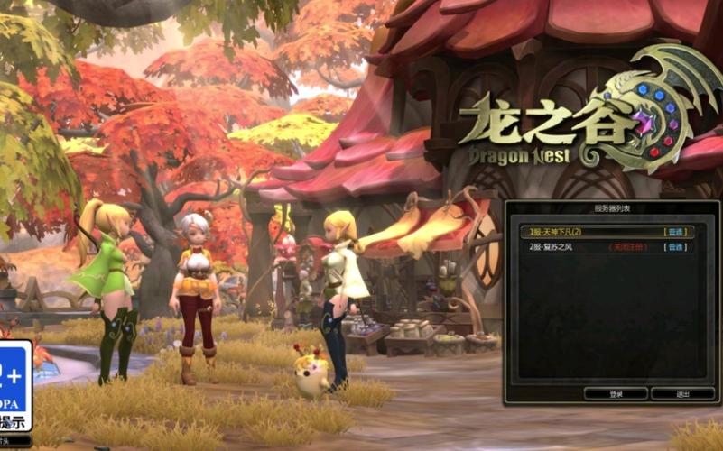 方舟世界龙之谷位置地图_方舟手游龙之谷在哪-第2张图片-屿企游戏网