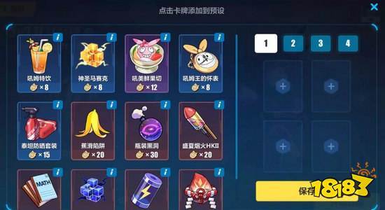 崩坏3学院竞速怎么打-崩坏3学院竞速怎么打怪-第3张图片-屿企游戏网 崩坏3学院竞速怎么打-崩坏3学院竞速怎么打怪-第3张图片-屿企游戏网