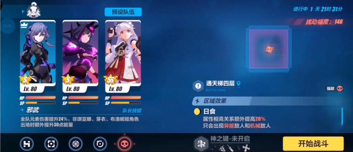 崩坏3学院竞速怎么打-崩坏3学院竞速怎么打怪-第6张图片-屿企游戏网 崩坏3学院竞速怎么打-崩坏3学院竞速怎么打怪-第6张图片-屿企游戏网