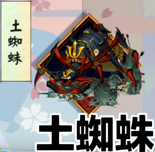 阴阳师那里御魂多-阴阳师御魂刷哪个-第5张图片-屿企游戏网