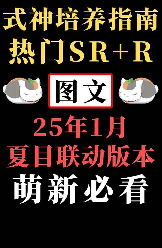 阴阳师莹草铮御魂_阴阳师莹草御魂配置-第3张图片-屿企游戏网 阴阳师莹草铮御魂_阴阳师莹草御魂配置-第3张图片-屿企游戏网