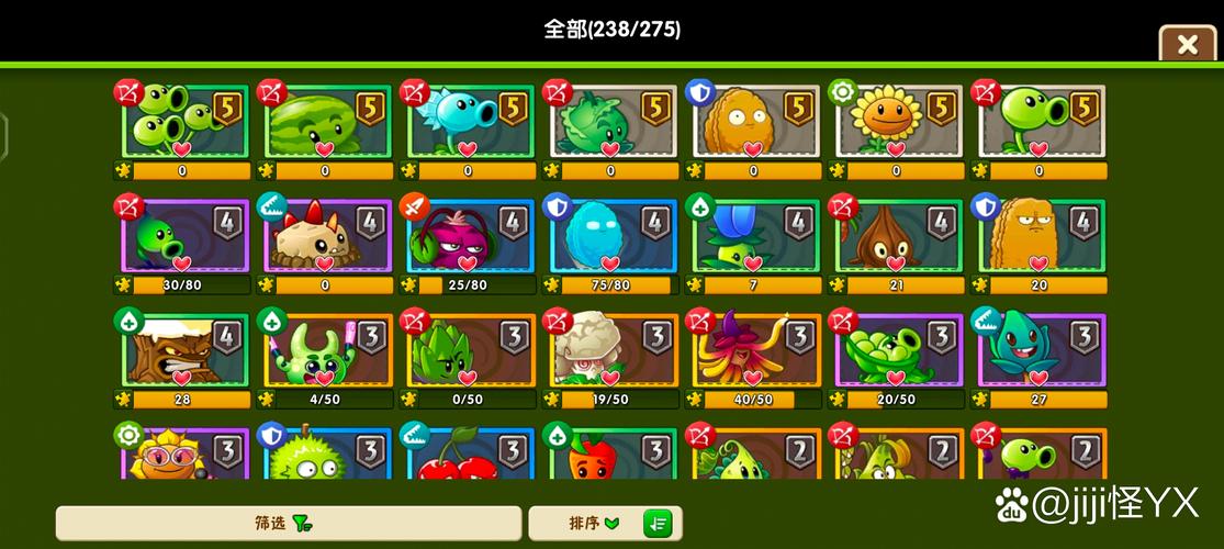 植物大战僵尸2植物合体_植物大战僵尸2植物合体变新植物-第6张图片-屿企游戏网