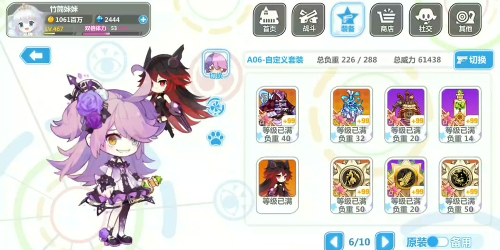 崩坏学院喷雾击杀_崩坏学园喷雾击杀-第4张图片-屿企游戏网