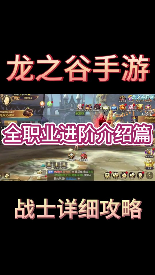 龙之谷世界手游兑换码_龙之谷世界手游兑换码VIP666H