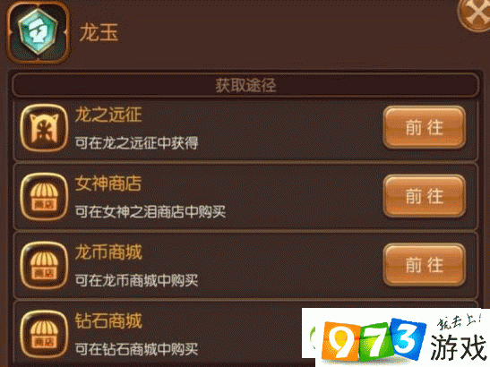 龙之谷世界手游兑换码_龙之谷世界手游兑换码VIP666H-第2张图片-屿企游戏网