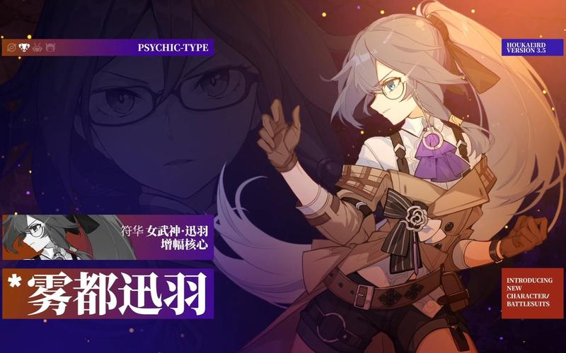 崩坏学院cab武器-崩坏学园武器-第3张图片-屿企游戏网