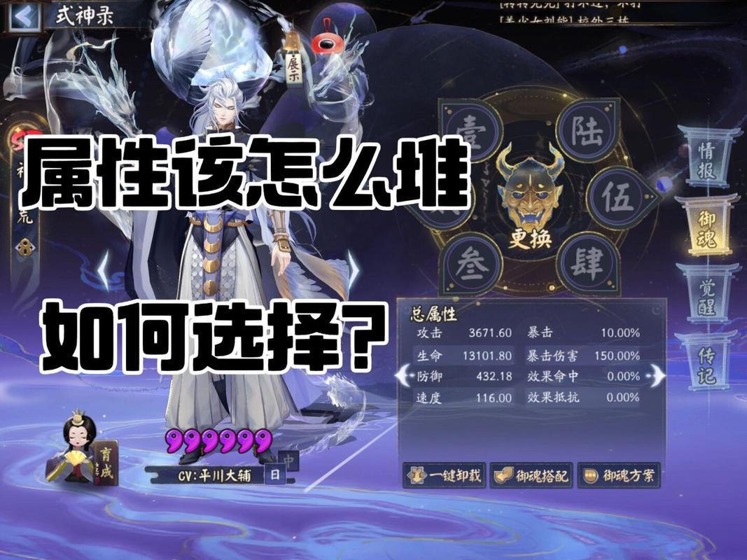 阴阳师御魂不满爆，阴阳师御魂满了-第3张图片-屿企游戏网