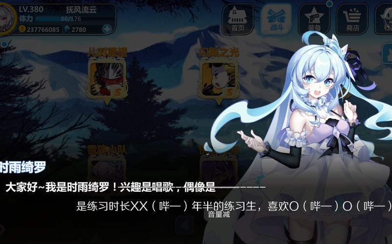 崩坏学院2装备节奏_崩坏学园2装备梯队-第2张图片-屿企游戏网