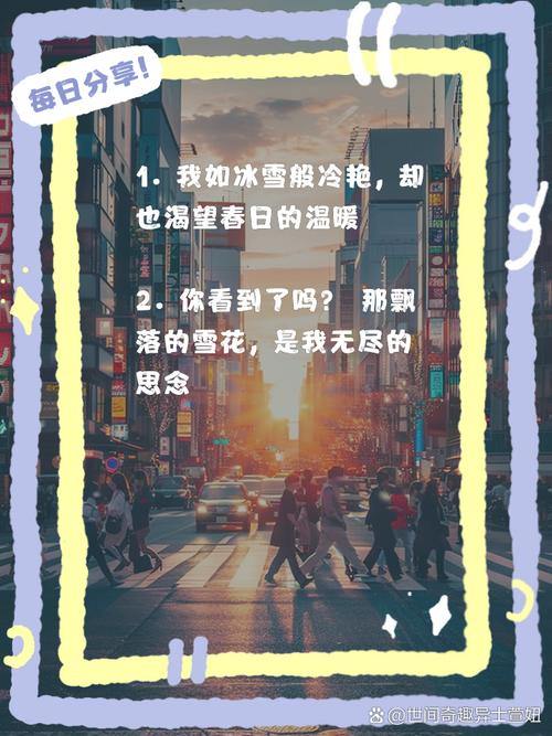 王者荣耀暴雪攻略-王者荣耀暴雪攻略大全-第2张图片-屿企游戏网