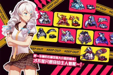 崩坏学院2改徽章，崩坏学院2改徽章怎么改-第2张图片-屿企游戏网