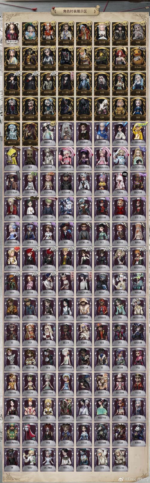 崩坏学院2改徽章，崩坏学院2改徽章怎么改-第3张图片-屿企游戏网