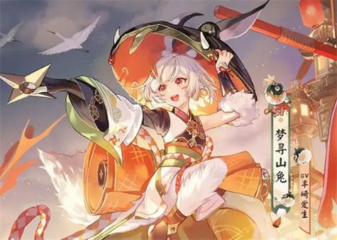 阴阳师中山兔御魂,阴阳师山兔御魂搭配2020-第2张图片-屿企游戏网 阴阳师中山兔御魂,阴阳师山兔御魂搭配2020-第2张图片-屿企游戏网