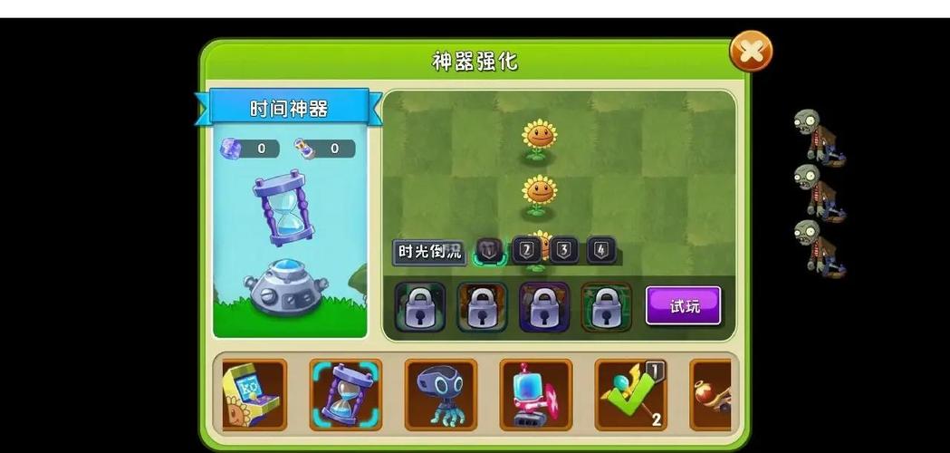 植物大战僵尸植物僵尸2怎么过_植物大战僵尸植物僵尸2怎么过关9卡槽-第1张图片-屿企游戏网