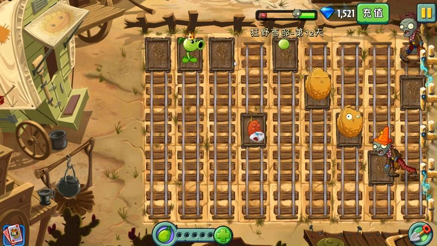 植物大战僵尸植物僵尸2怎么过_植物大战僵尸植物僵尸2怎么过关9卡槽-第3张图片-屿企游戏网