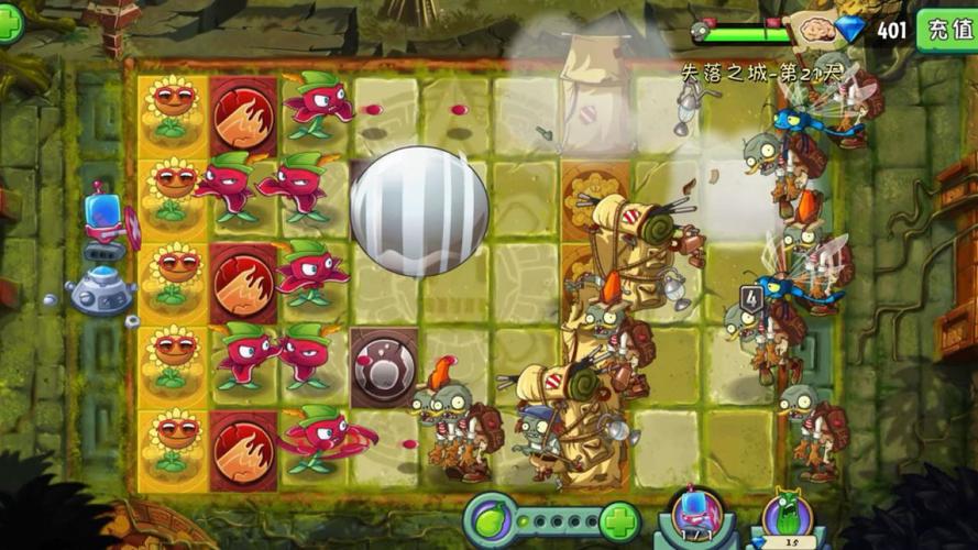 植物大战僵尸植物僵尸2怎么过_植物大战僵尸植物僵尸2怎么过关9卡槽-第5张图片-屿企游戏网