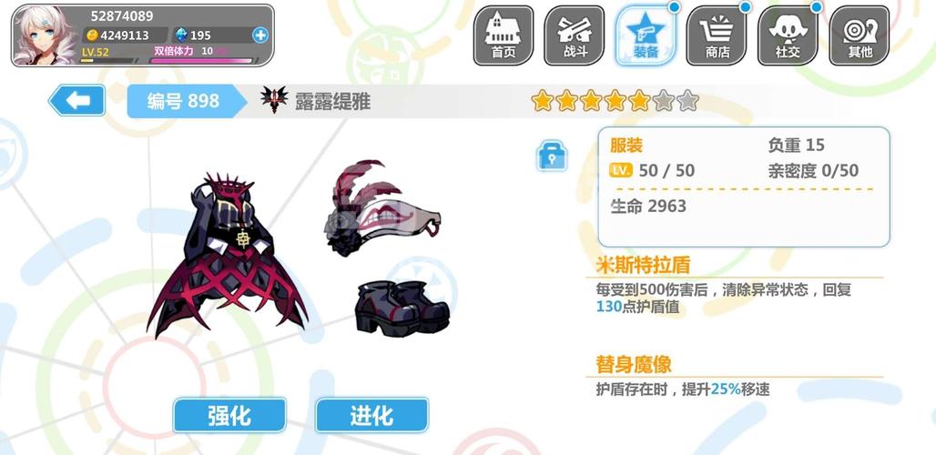 崩坏学院2得共鸣-崩坏学园2共鸣屋必换2021-第3张图片-屿企游戏网 崩坏学院2得共鸣-崩坏学园2共鸣屋必换2021-第3张图片-屿企游戏网