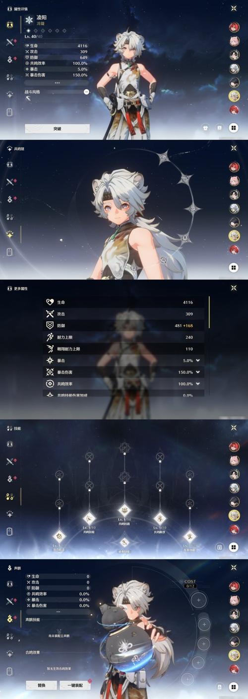 崩坏学院2得共鸣-崩坏学园2共鸣屋必换2021-第4张图片-屿企游戏网 崩坏学院2得共鸣-崩坏学园2共鸣屋必换2021-第4张图片-屿企游戏网