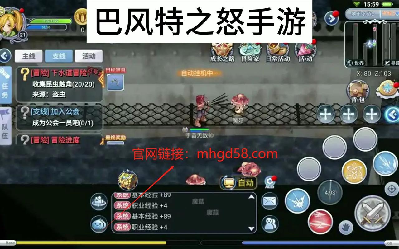 龙之谷手游魔兽世界加点_龙之谷手游加点攻略-第4张图片-屿企游戏网