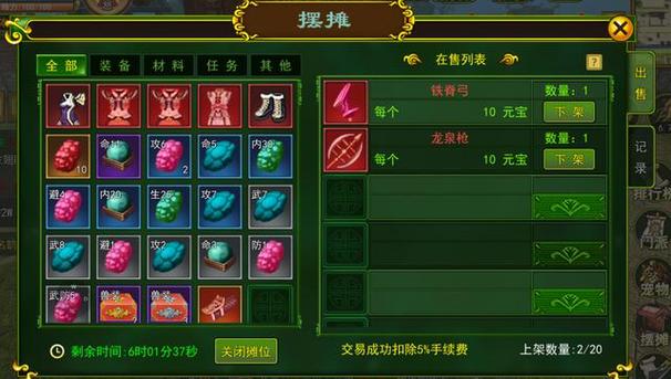 龙之谷手游魔兽世界加点_龙之谷手游加点攻略-第5张图片-屿企游戏网