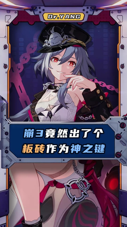 崩坏学院3怎么升级材料，崩坏学园3攻略-第5张图片-屿企游戏网