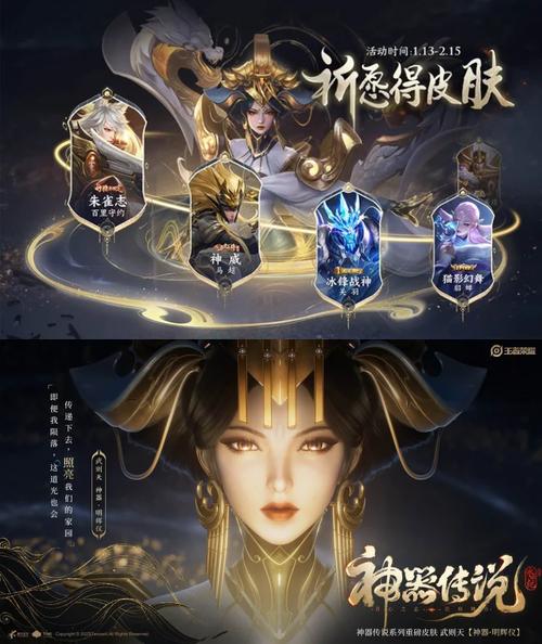 王者荣耀武则天攻略和铭文，王者武则天出装铭文-第5张图片-屿企游戏网