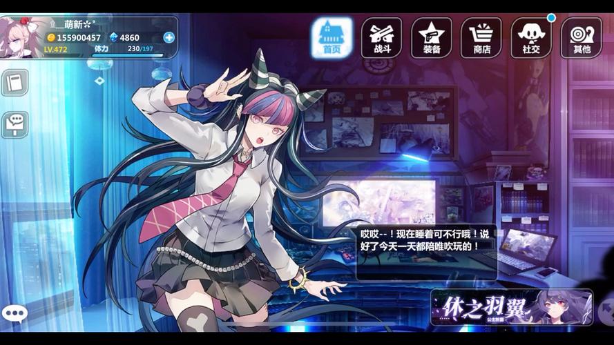 崩坏学院2血腥联动_崩坏学园2连杀-第1张图片-屿企游戏网