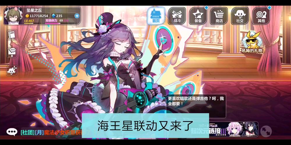 崩坏学院2血腥联动_崩坏学园2连杀-第5张图片-屿企游戏网